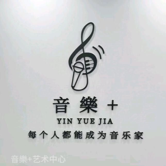五河音乐家钢琴古筝
