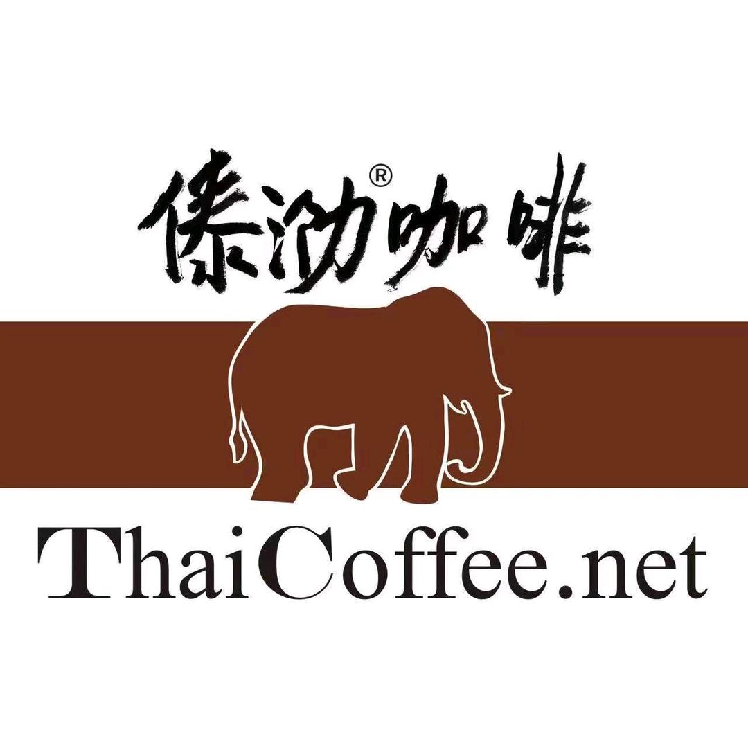 傣泐咖啡麒麟嘉城店