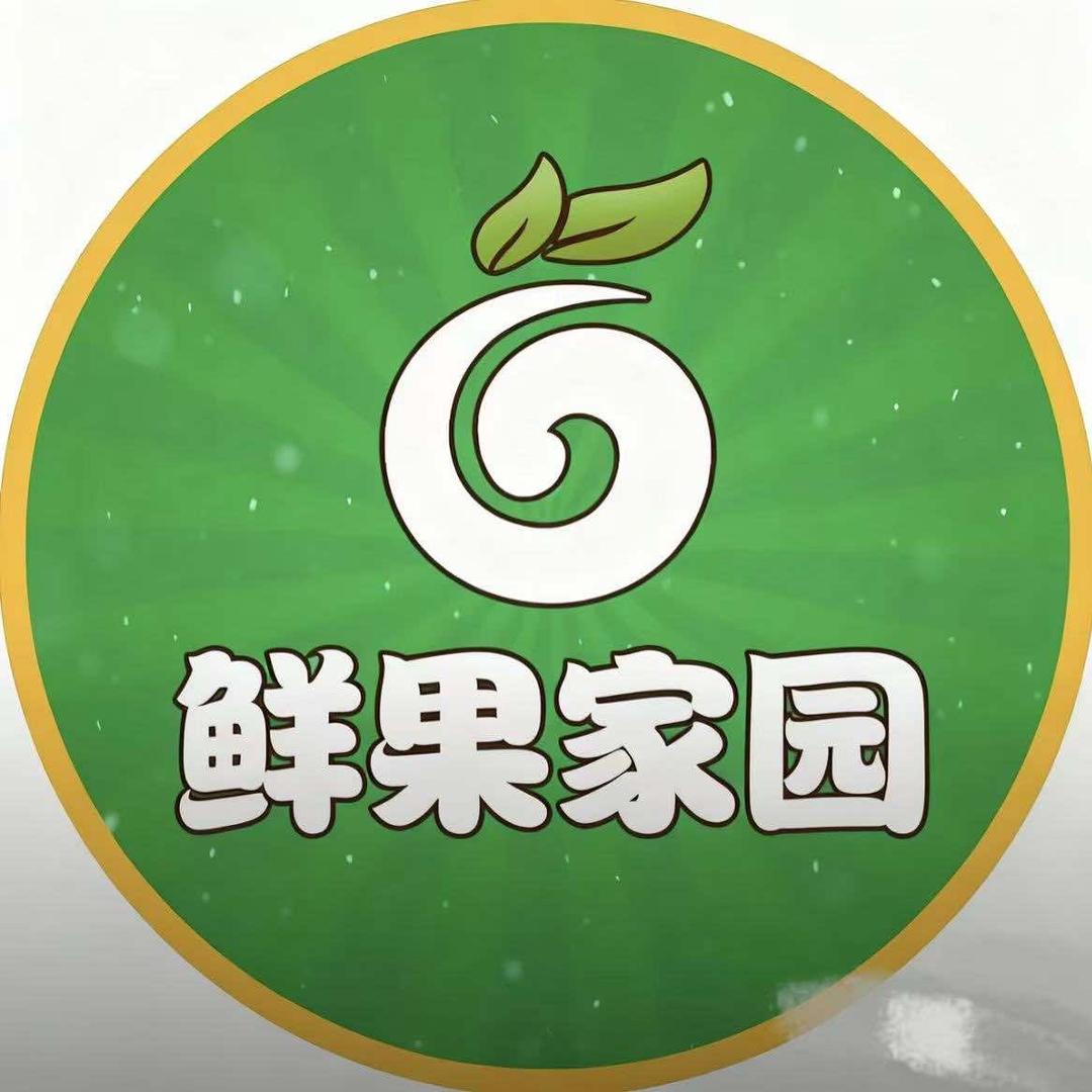 鲜果家园官方号
