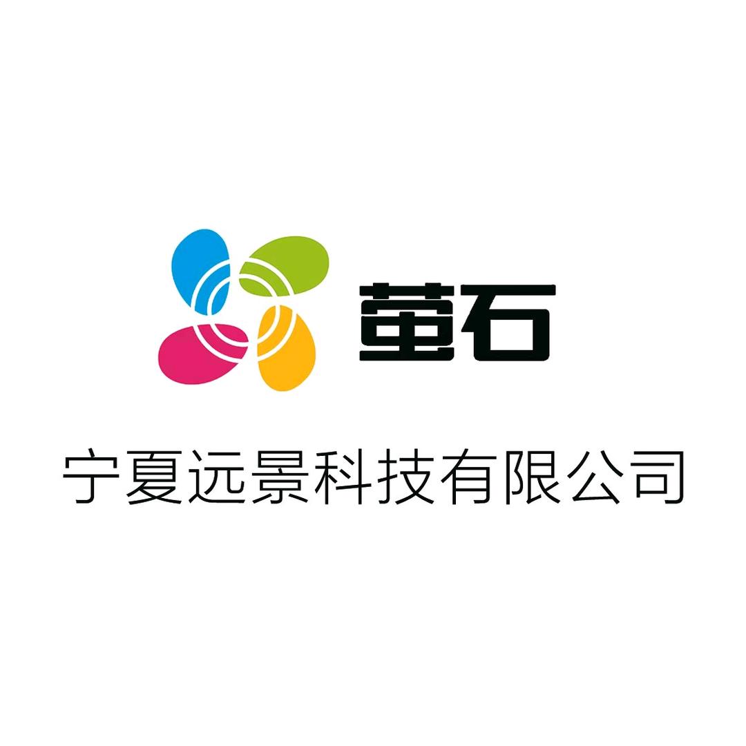 萤石智能家居（新华街店）