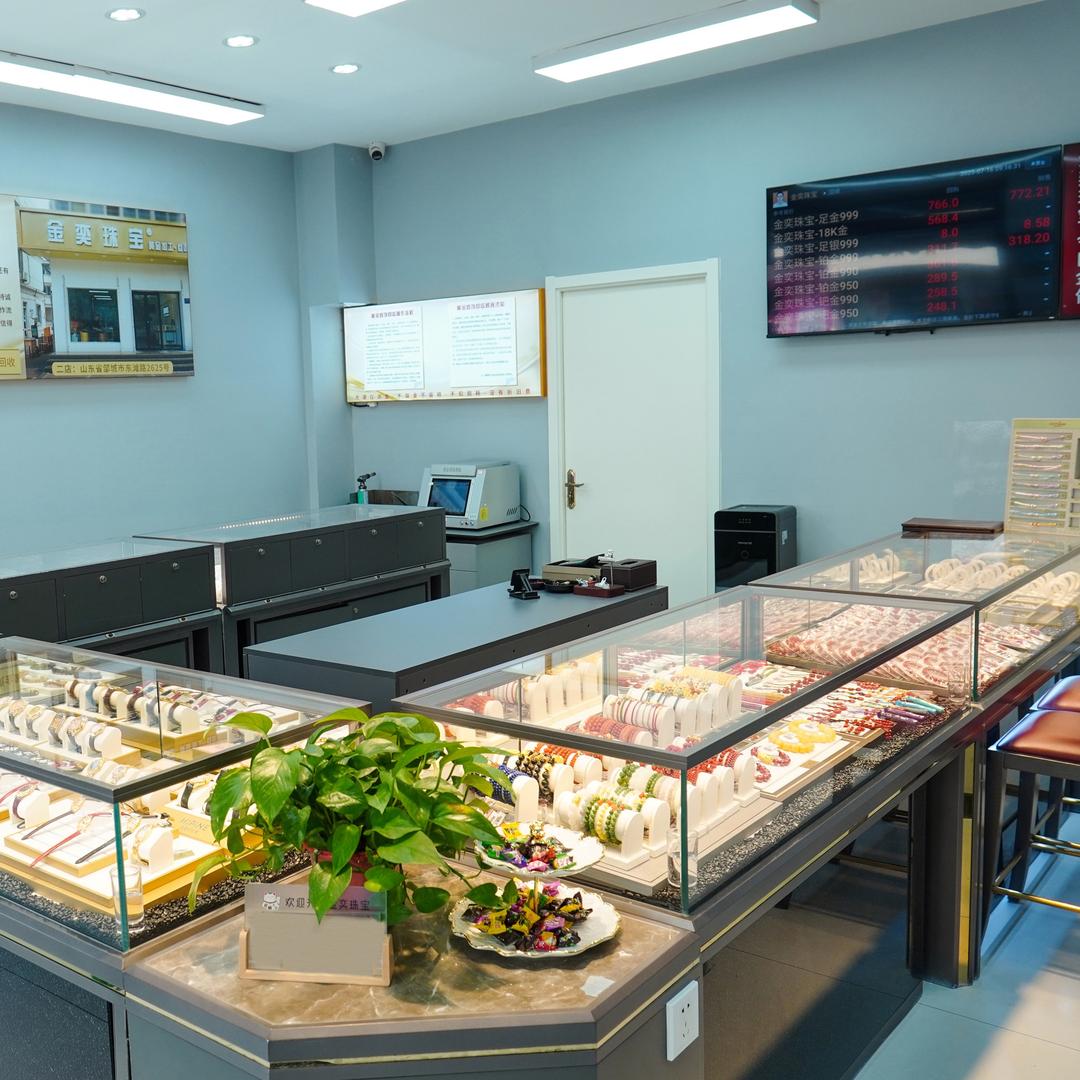 金奕珠宝(香港街店)