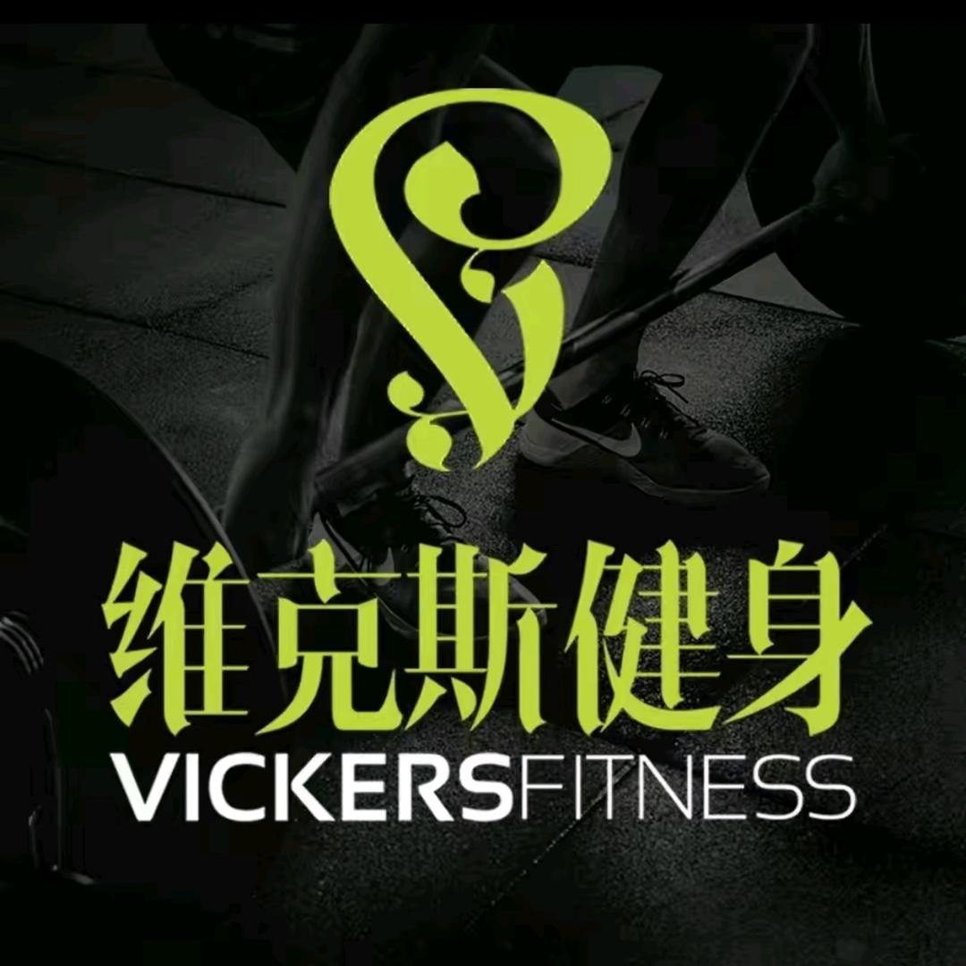 维克斯健身(龙兴天街店)官方号