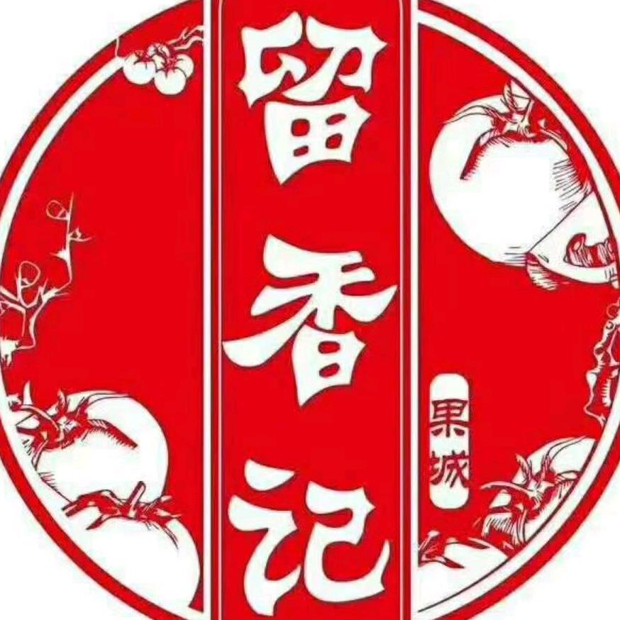 留香记(希望城店)