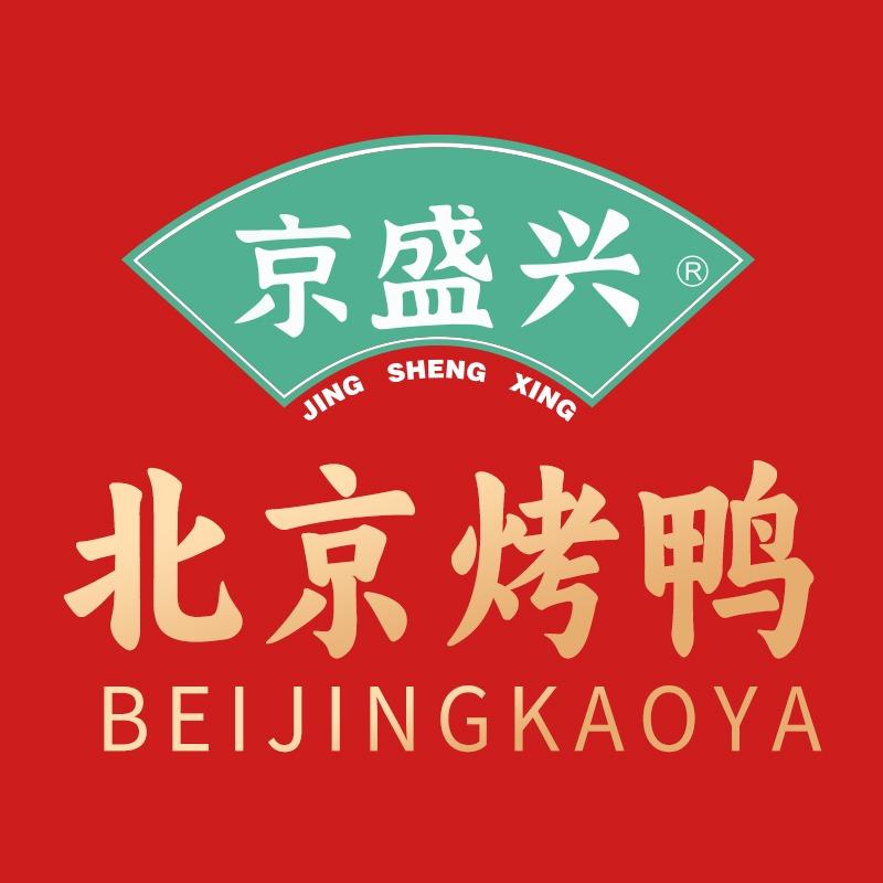 京盛兴北京烤鸭（高明店）