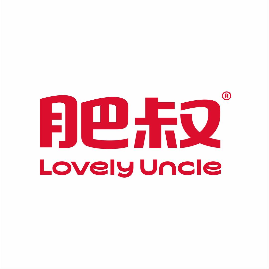 肥叔Lovely uncle