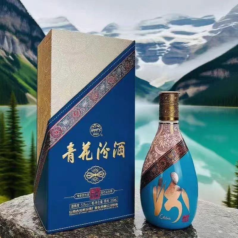 晋醴酩酒类专营店