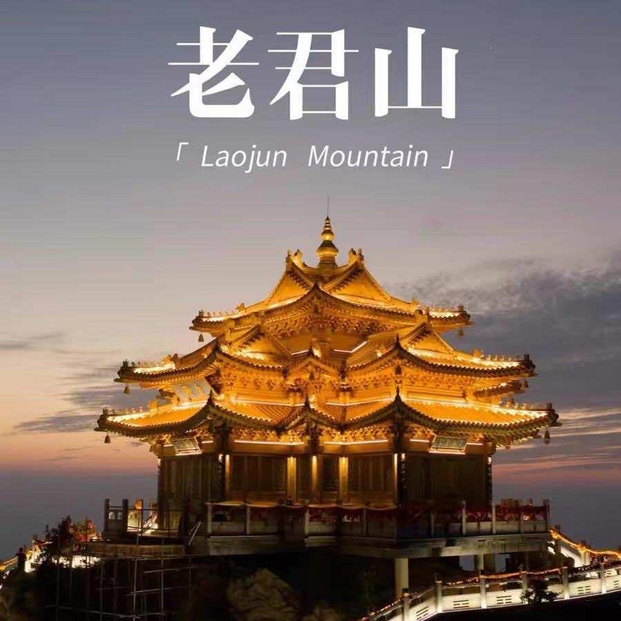 洛阳柚见公寓(老君山店)官方号