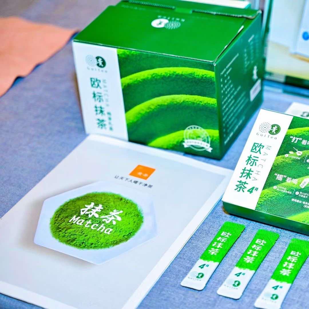 净山宝茶业