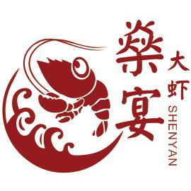 燊宴虾火锅新汇嘉店
