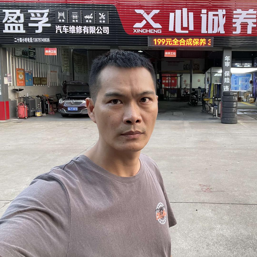 南海松岗盈孚汽修