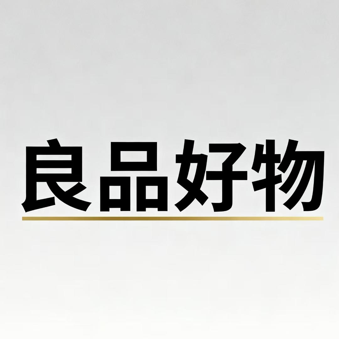 老曲选好物-阳睿