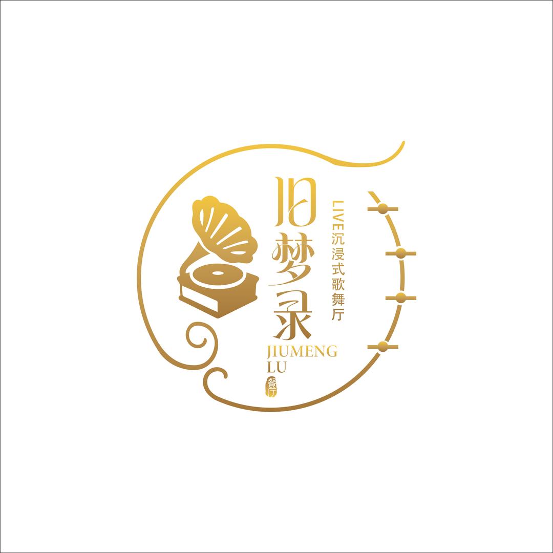 旧梦录·沉浸式livehouse