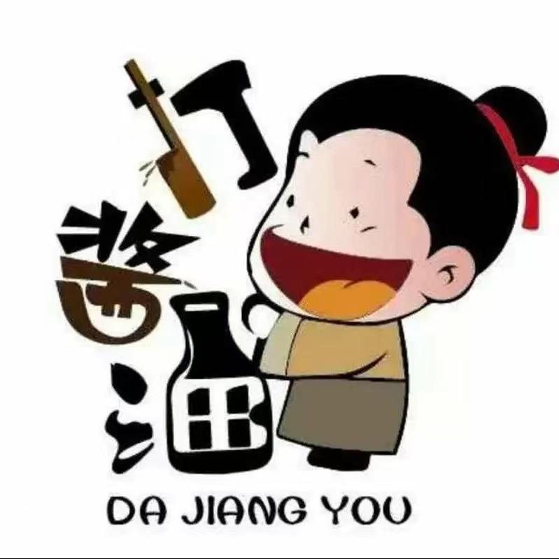 打酱油饭堂(金湖店)官方号