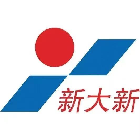 巩义超市新大新小新
