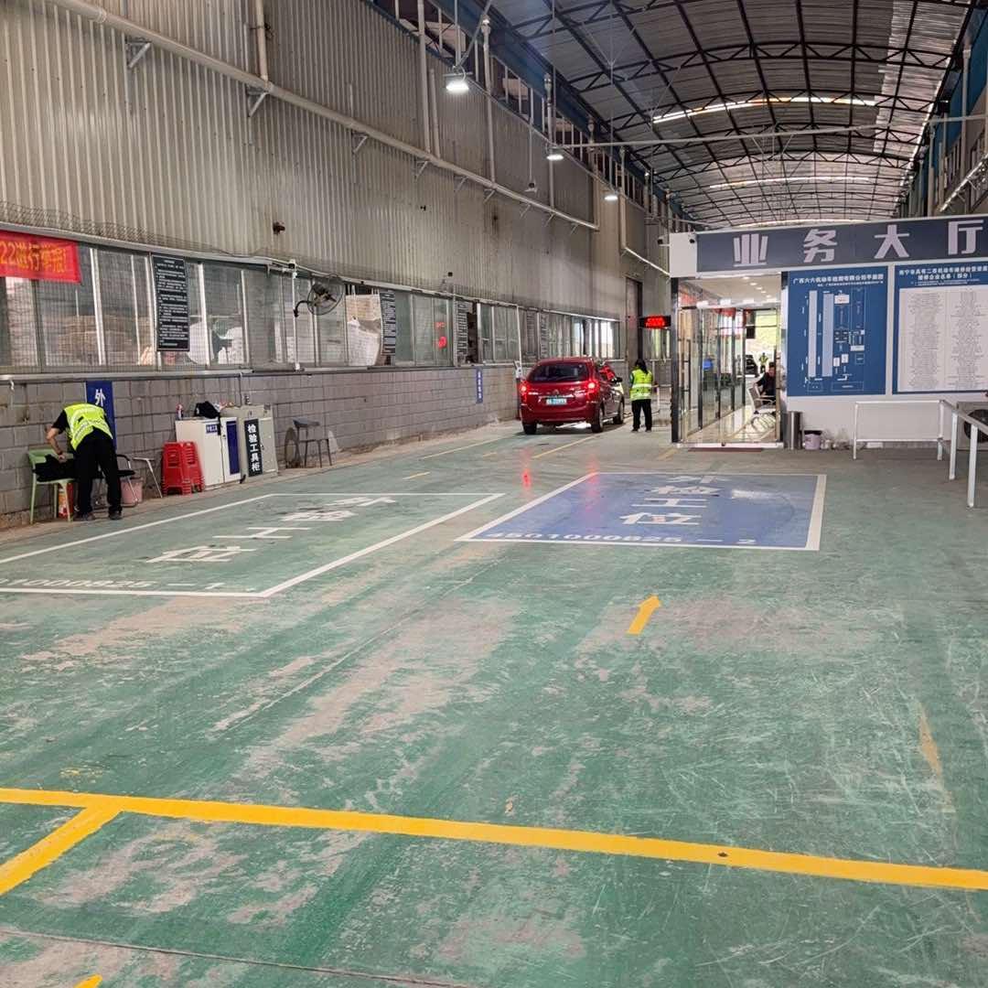 邕宁佰威检测站莉莉