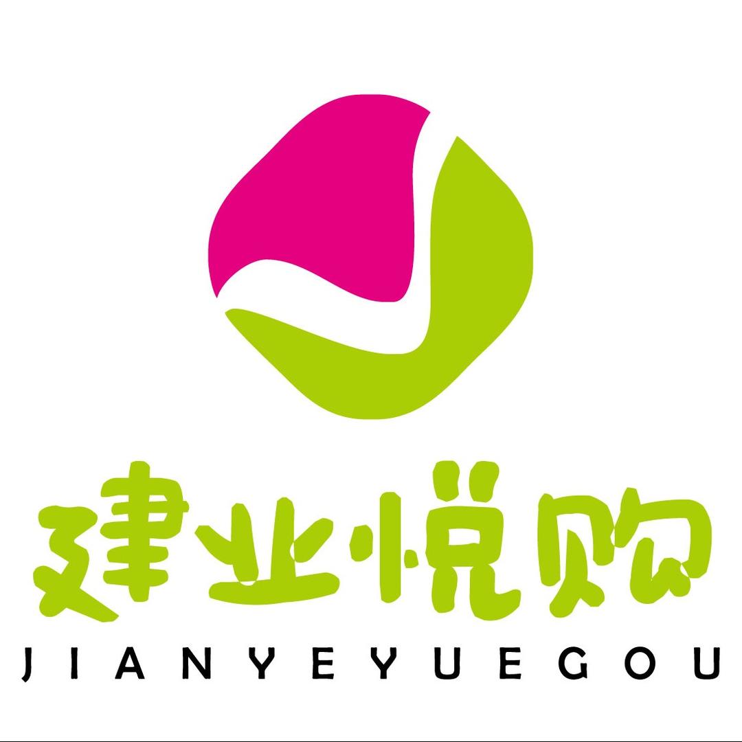 建业悦购