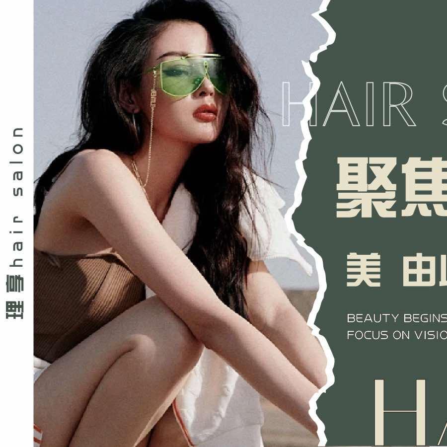 理享HAIRSALON