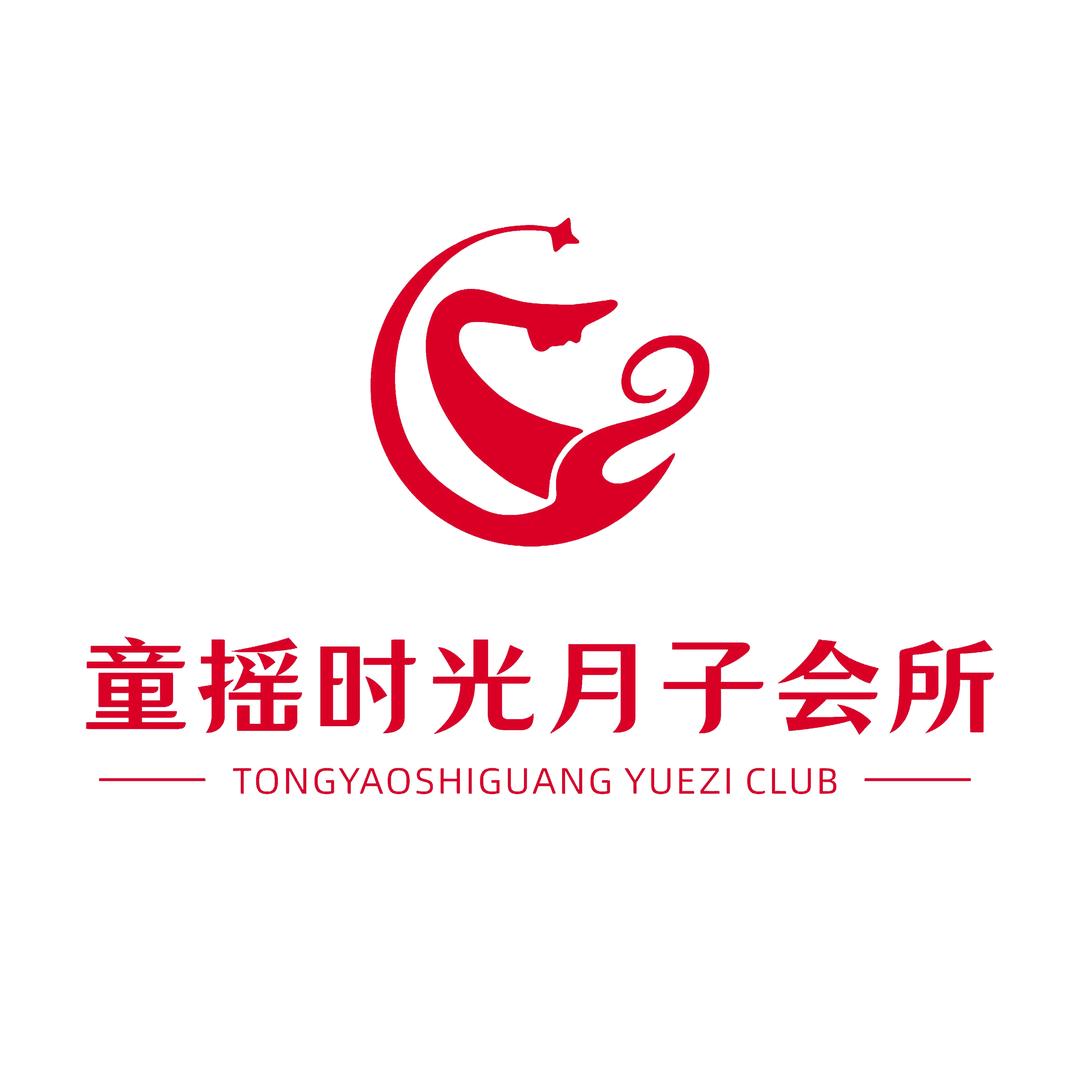 北彼来了·北流享月时光月子中心