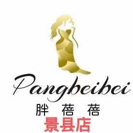 胖蓓蓓大码女装(景县店)