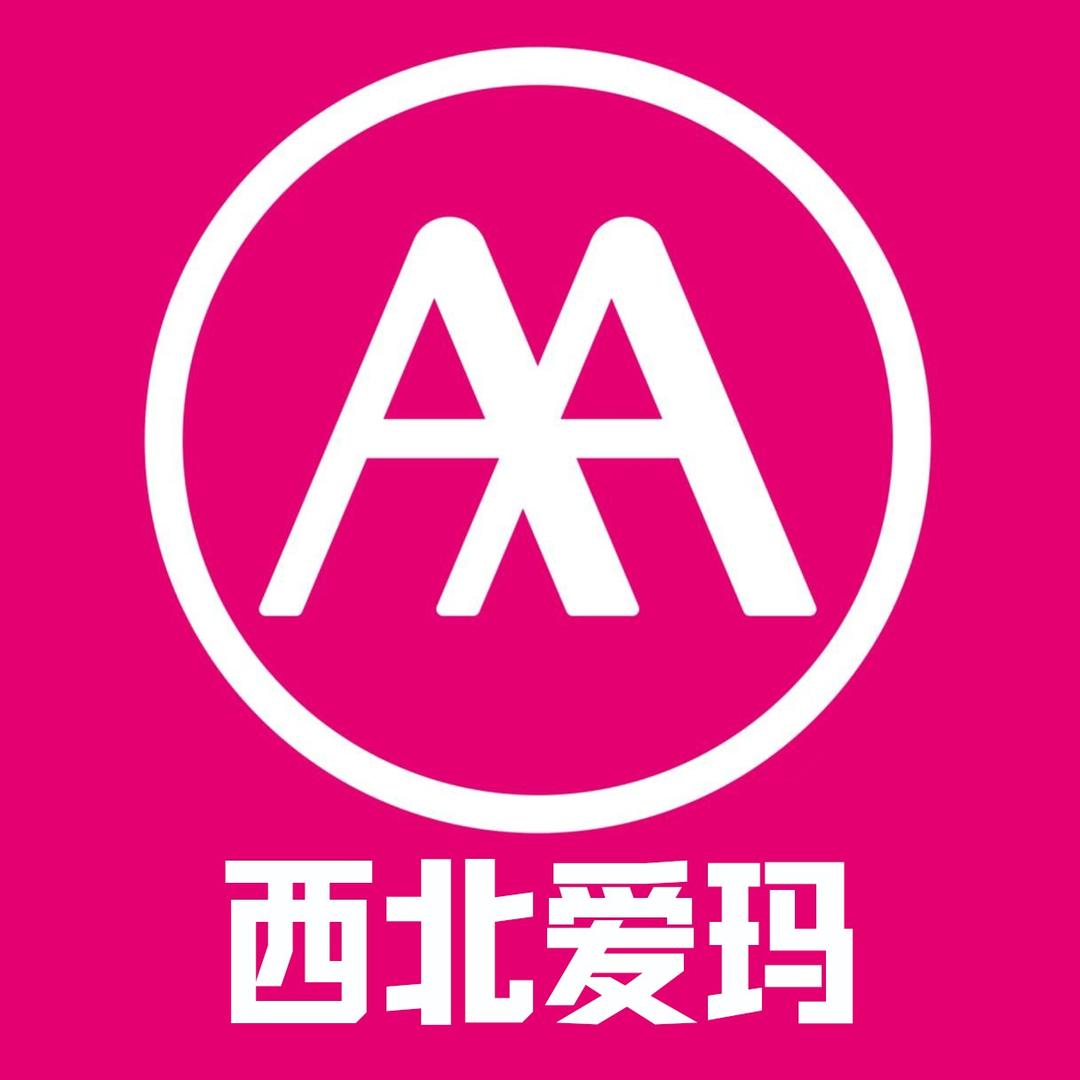 岷县爱玛销售服务中心