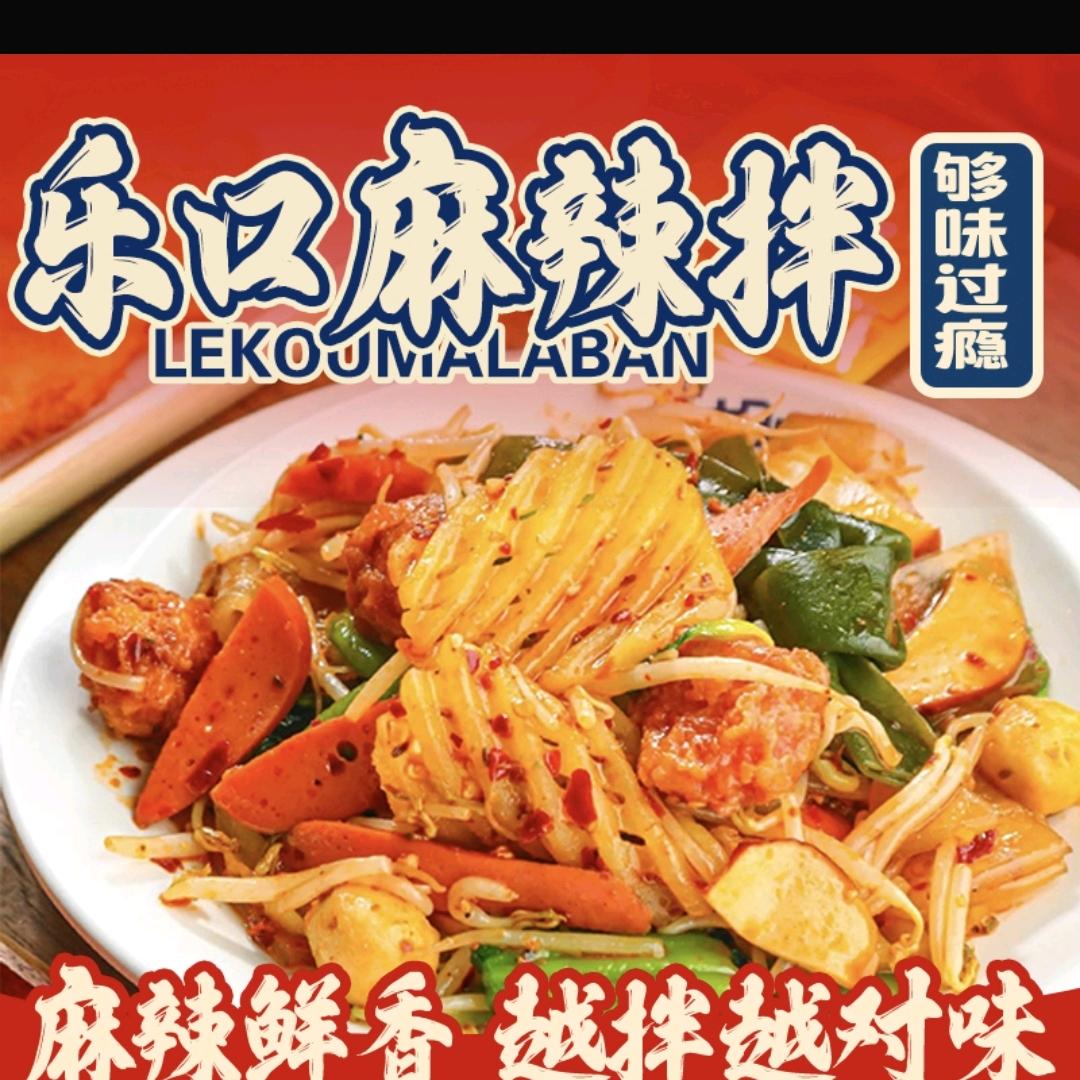 游客登录