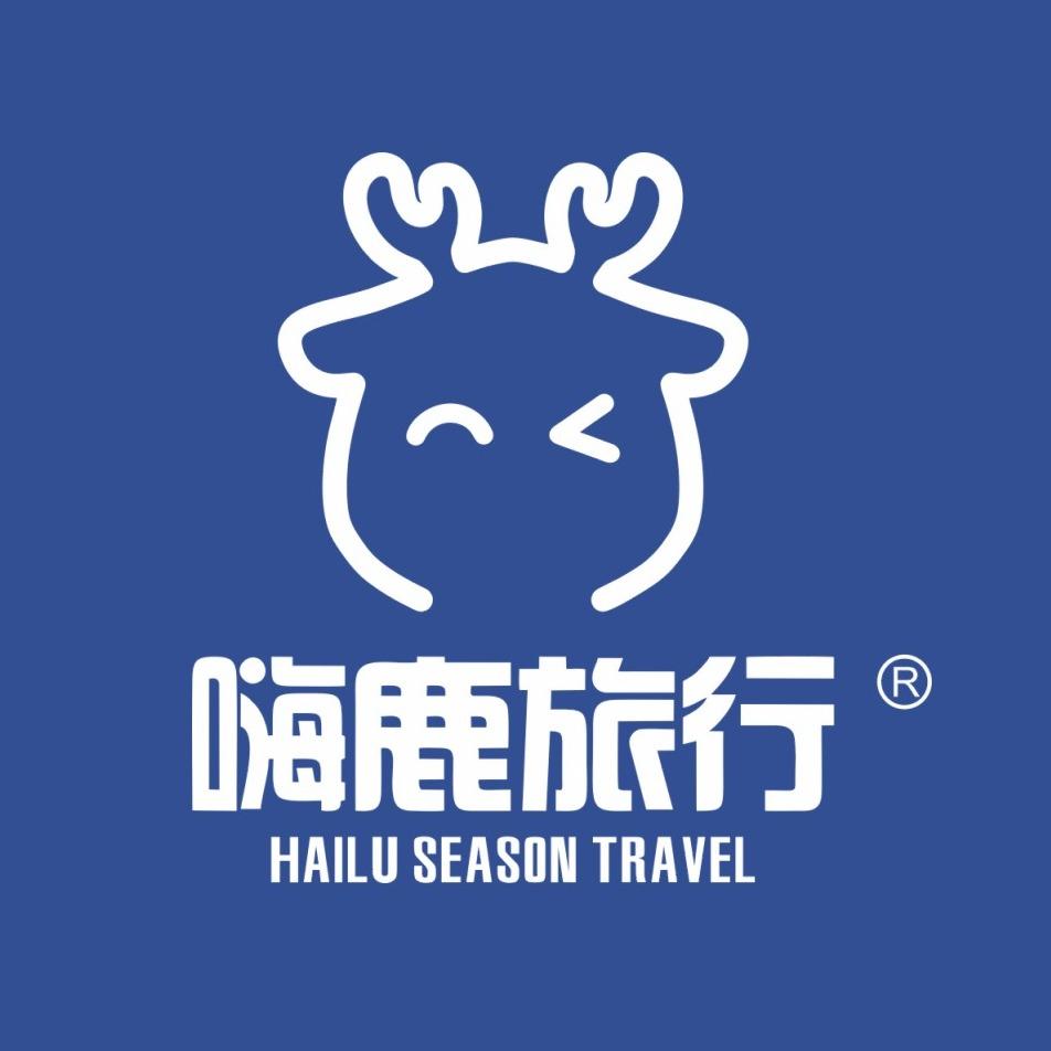嗨鹿旅行—马尔代夫（深圳深华国际旅行社）