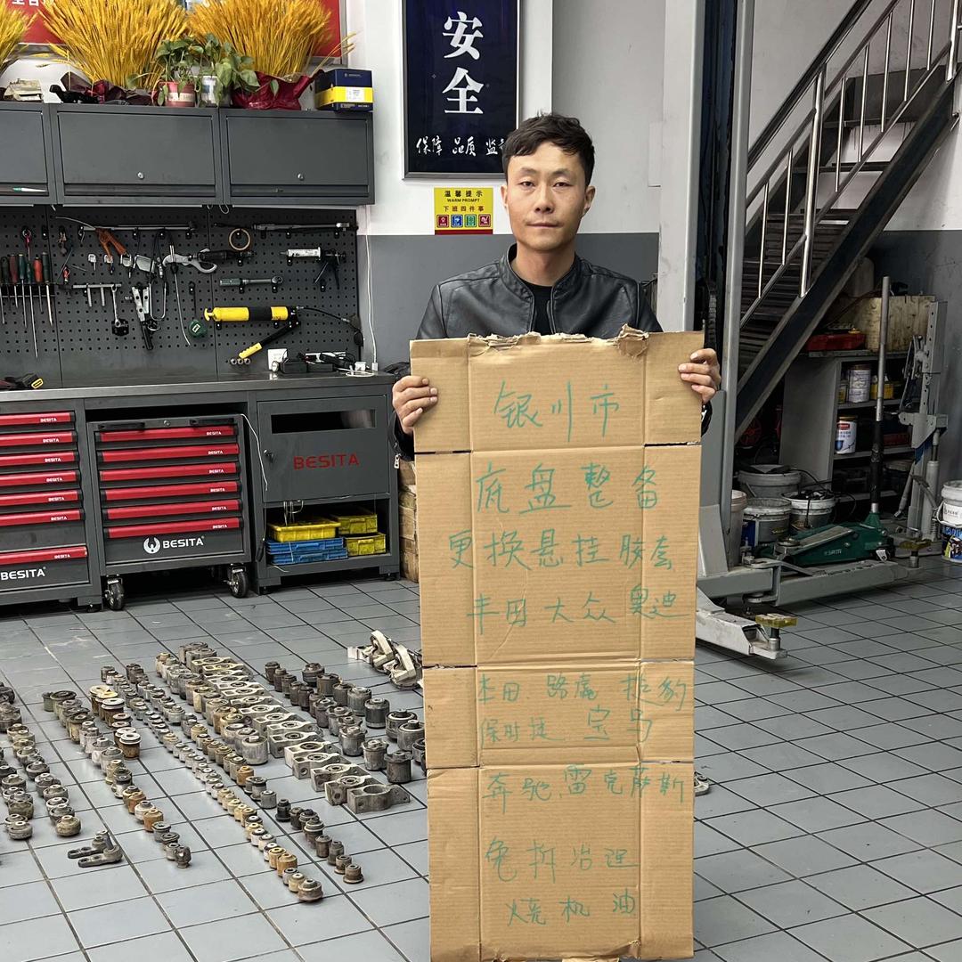 银川市涛子修车/治理烧机油/底盘异响维修