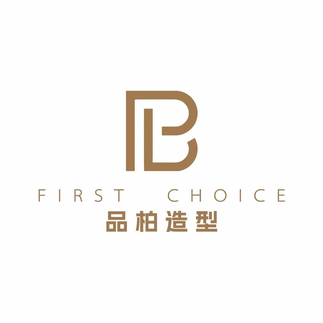 杭州品柏造型
