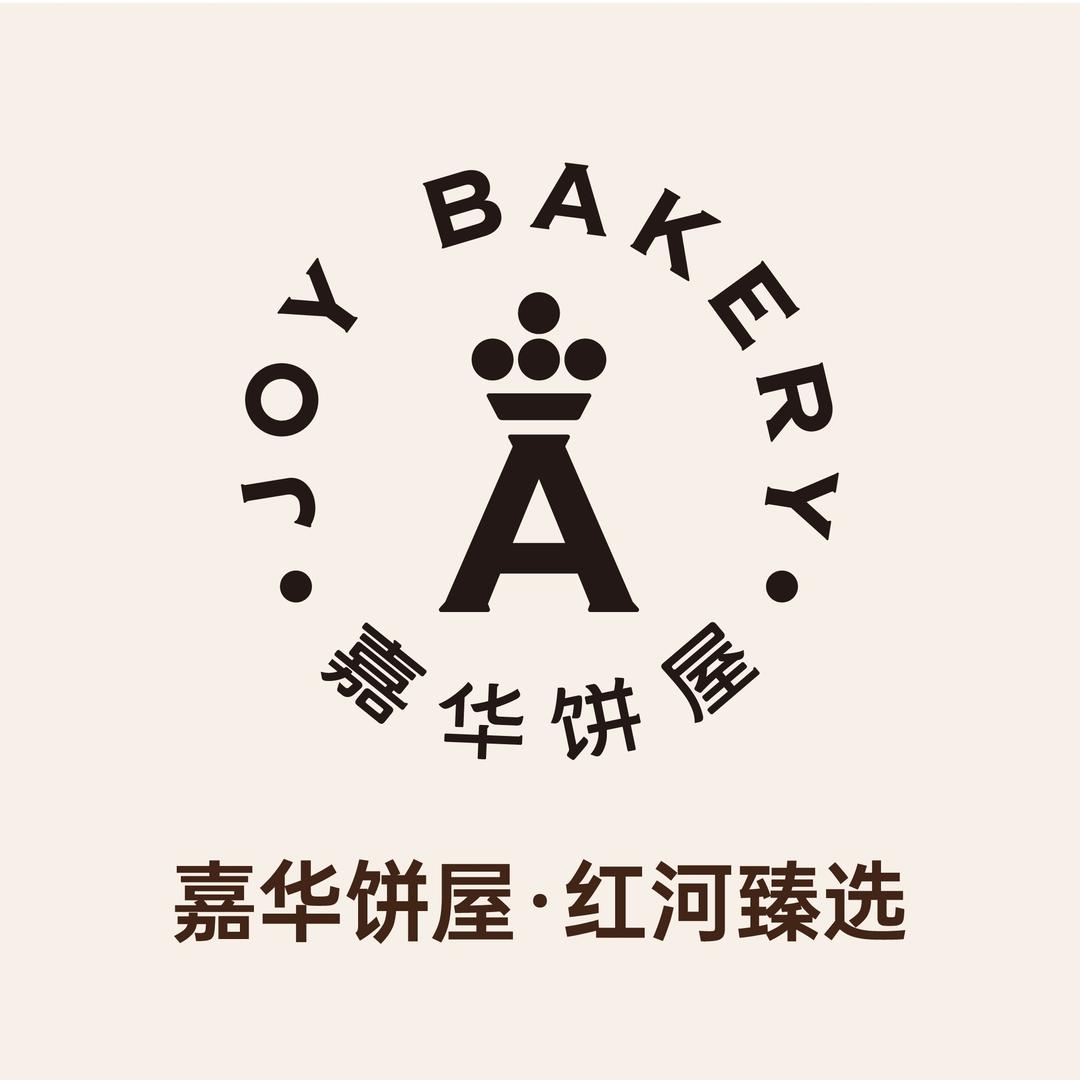 嘉华饼屋弥勒号