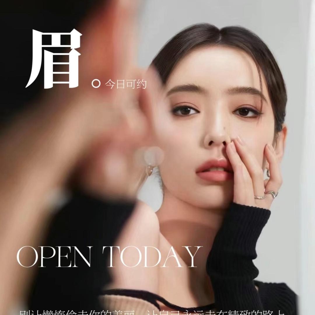 偌宣美甲美睫纹绣·恋姿魅