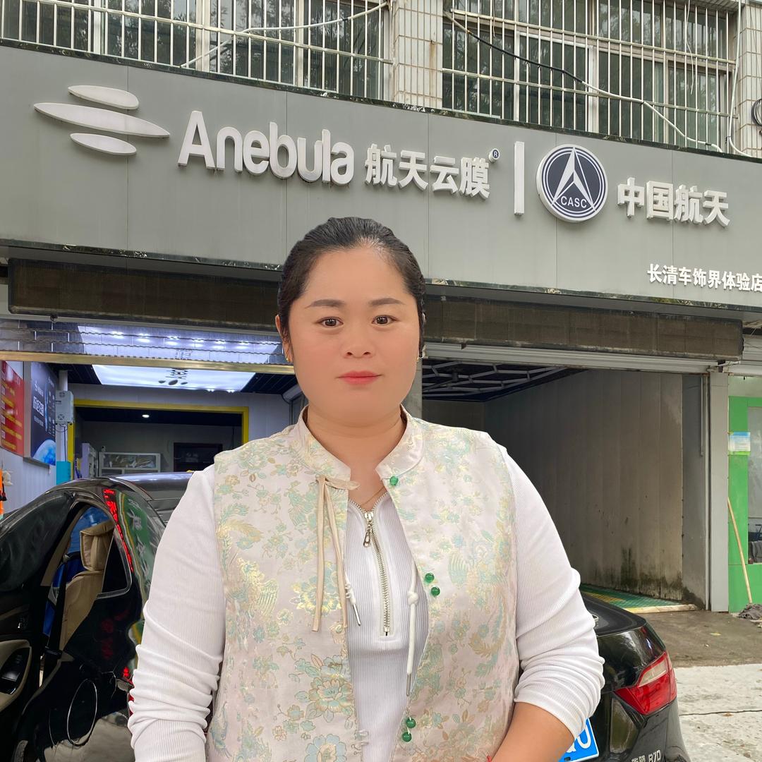 济南市长清区车饰界汽车装具店