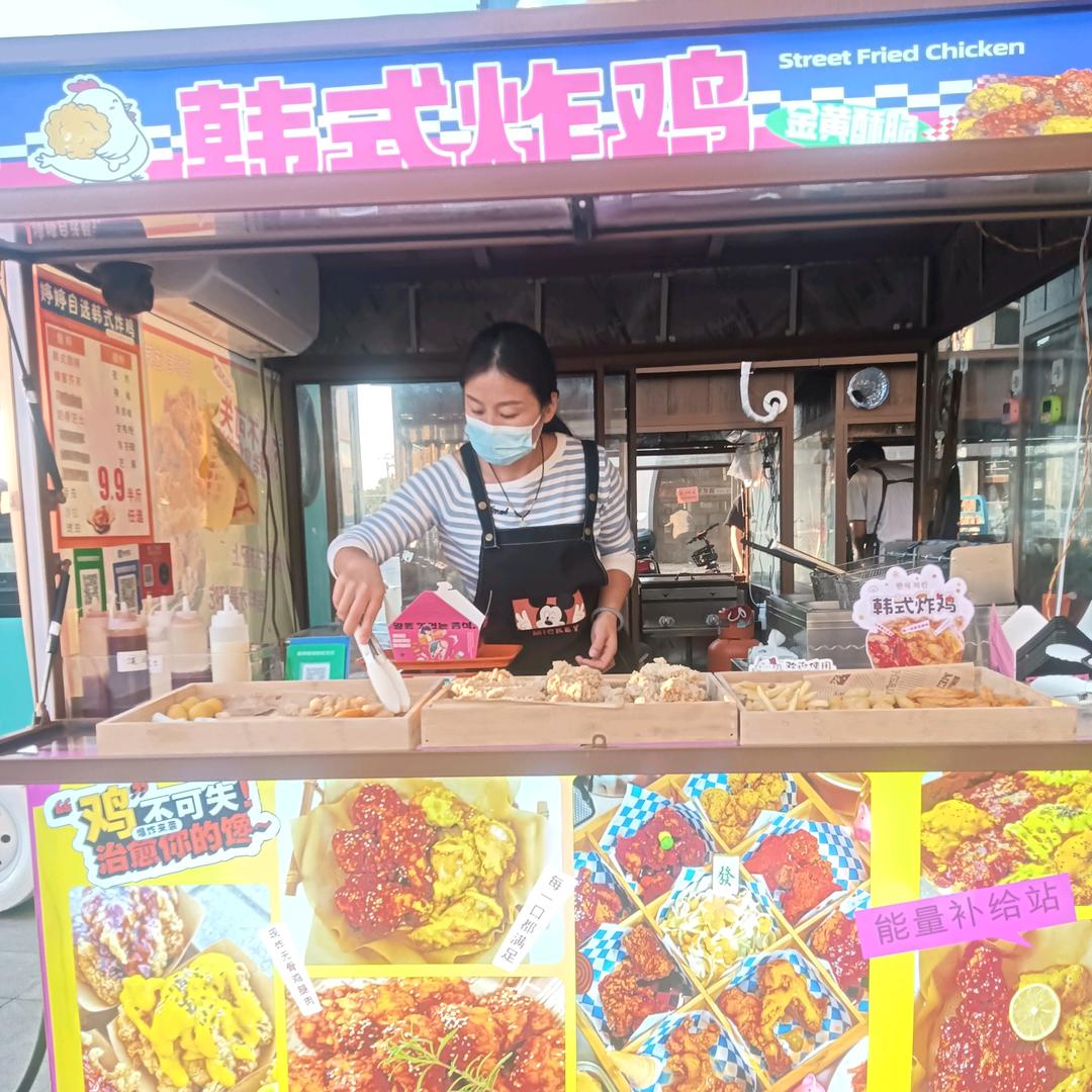 韩式炸鸡(未来城小吃街1号铺)
