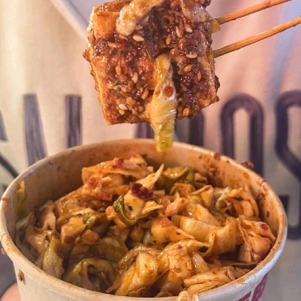 习伟新派臭豆腐坚果烤面筋