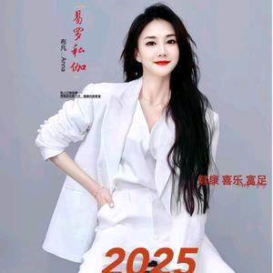 易罗私伽工作室_万安店