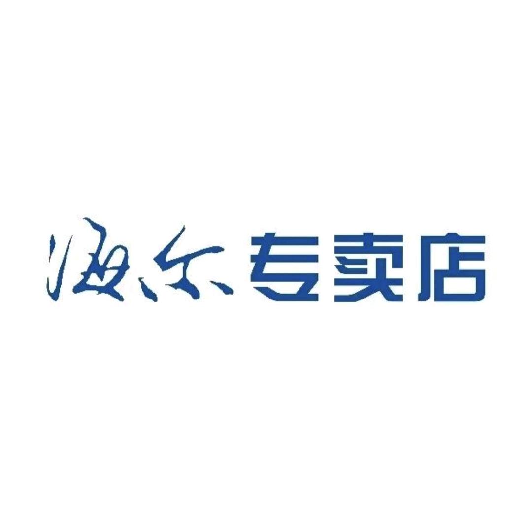 海尔卡萨帝（渭南民生街店）