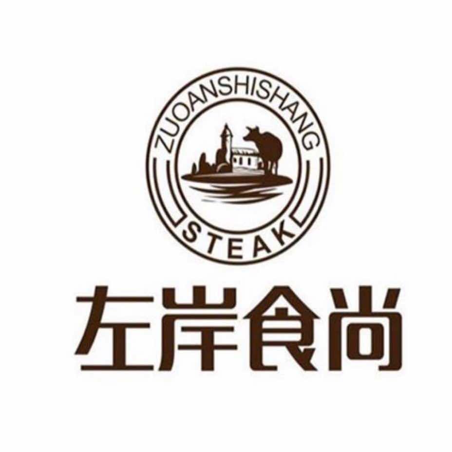 左岸食尚牛排 东光店