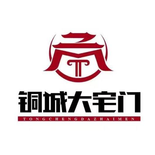 铜城大宅门火锅