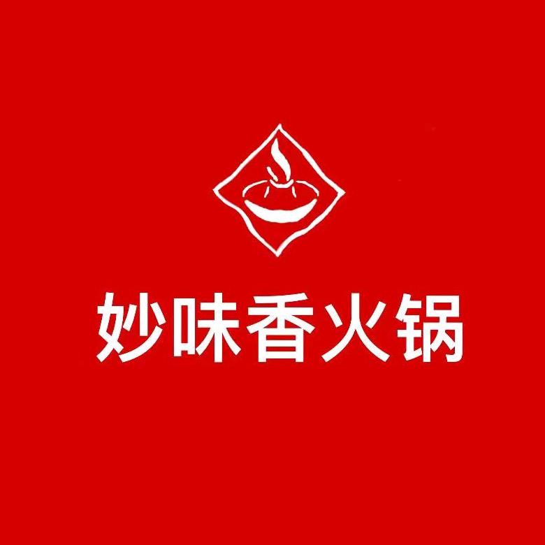 妙味香海鲜肥牛自助火锅