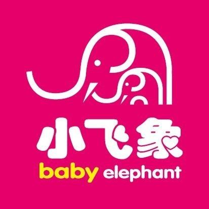 小飞象孕婴童精品馆(七彩云天园店)