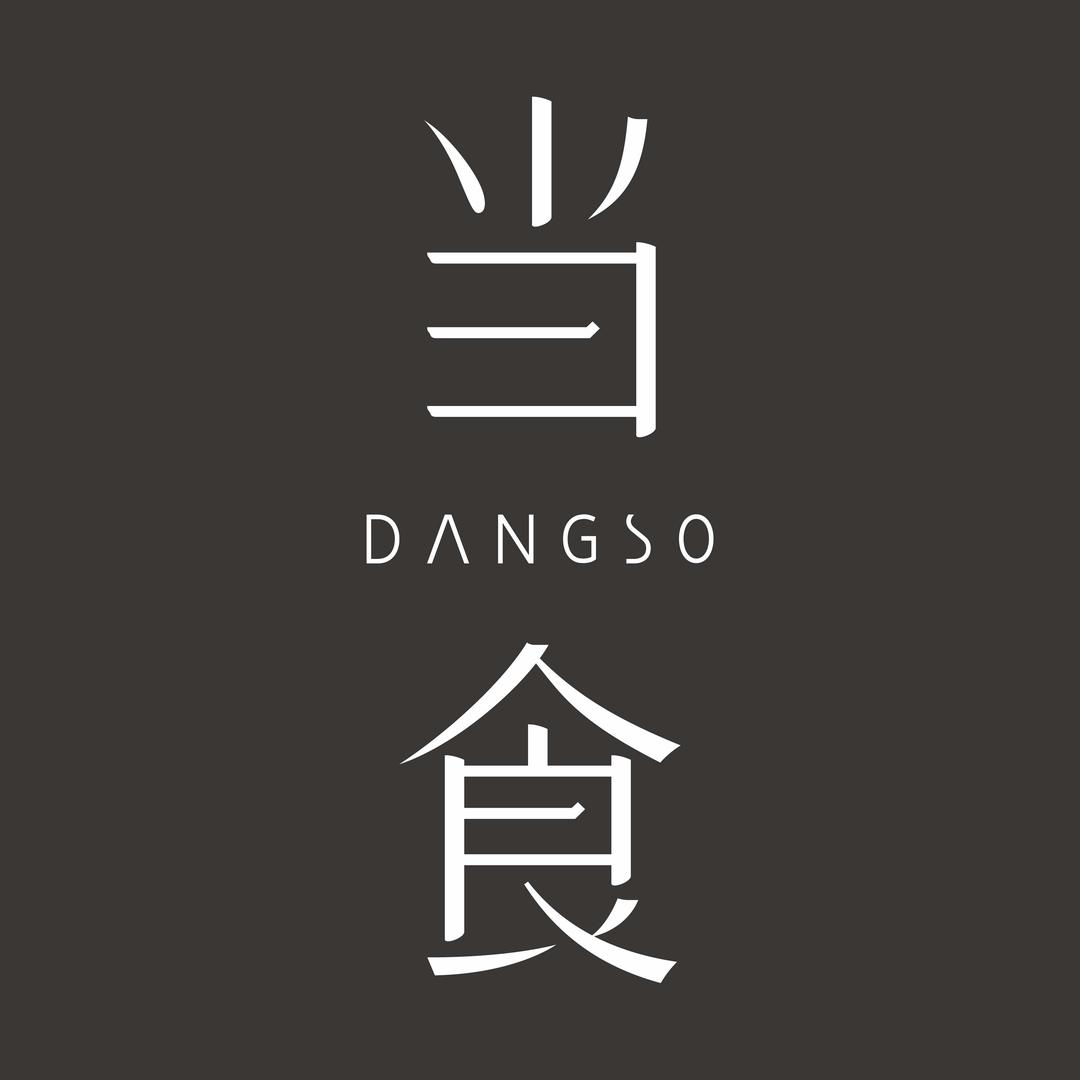 当食现烤牛肉干总店