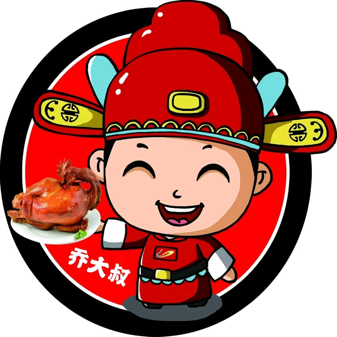 洮南乔大叔熟食铺子官方号