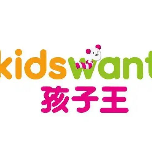 孩子王六安万达店静静