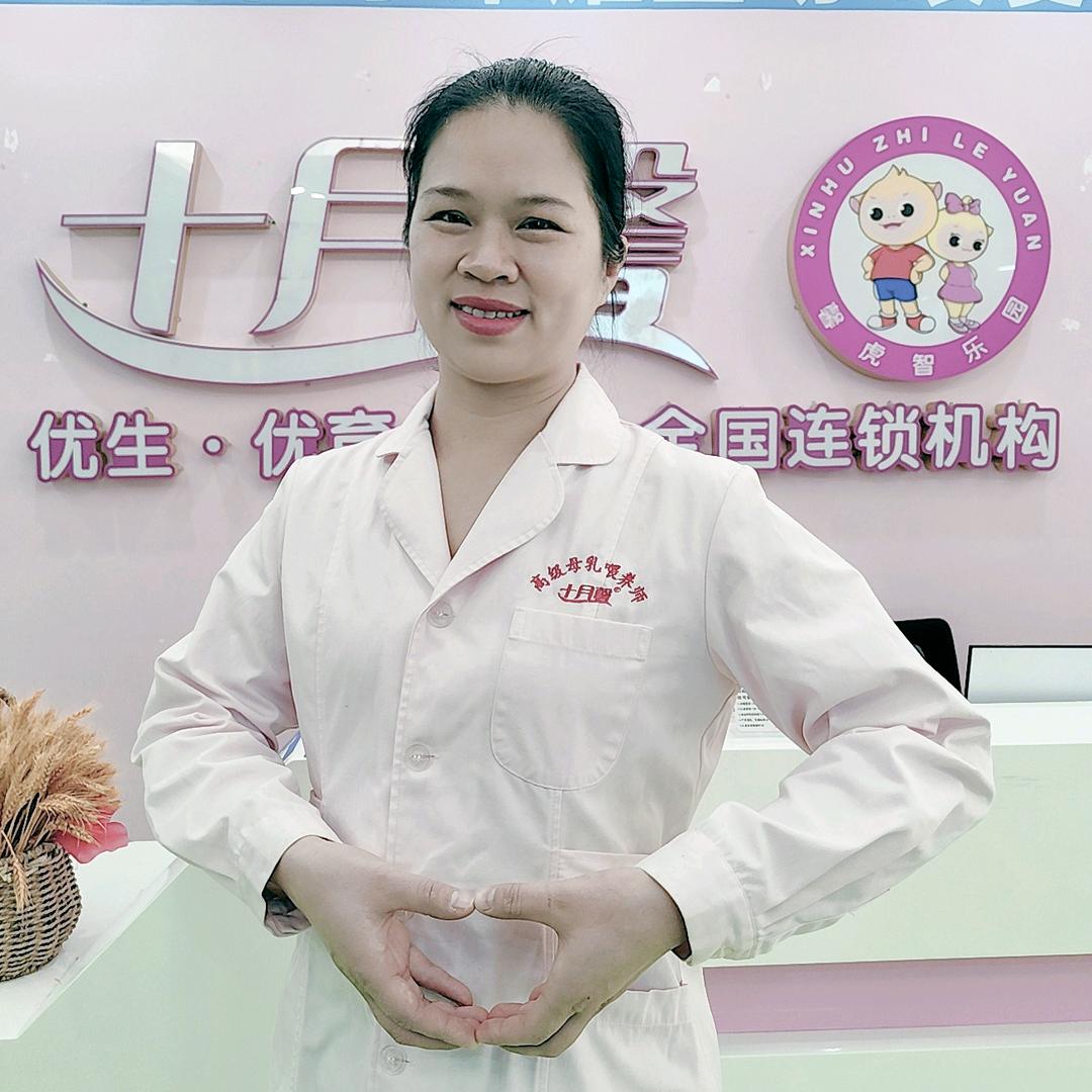 十月馨桂林兴安店