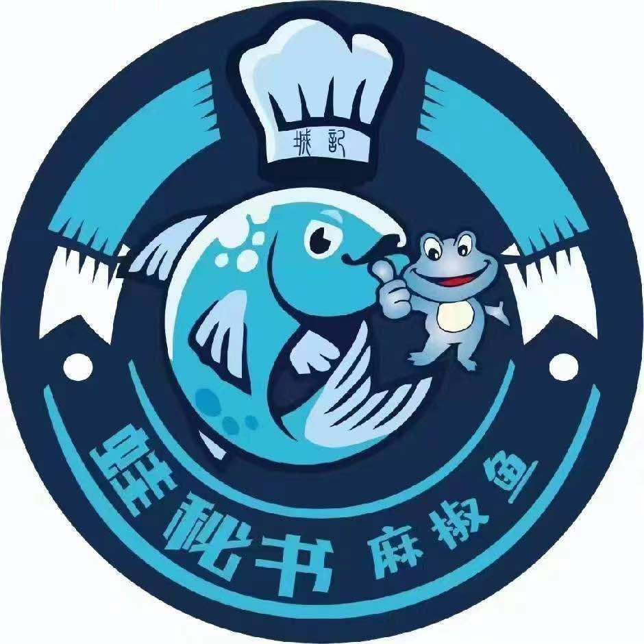 蛙秘书麻椒鱼(青冈店)
