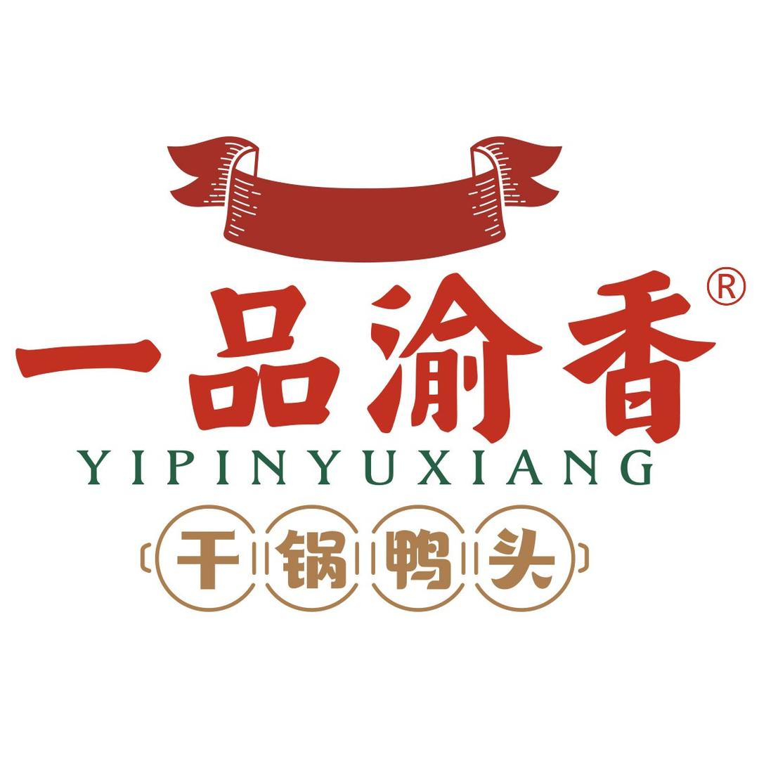 一品渝香干锅鸭头官方账号