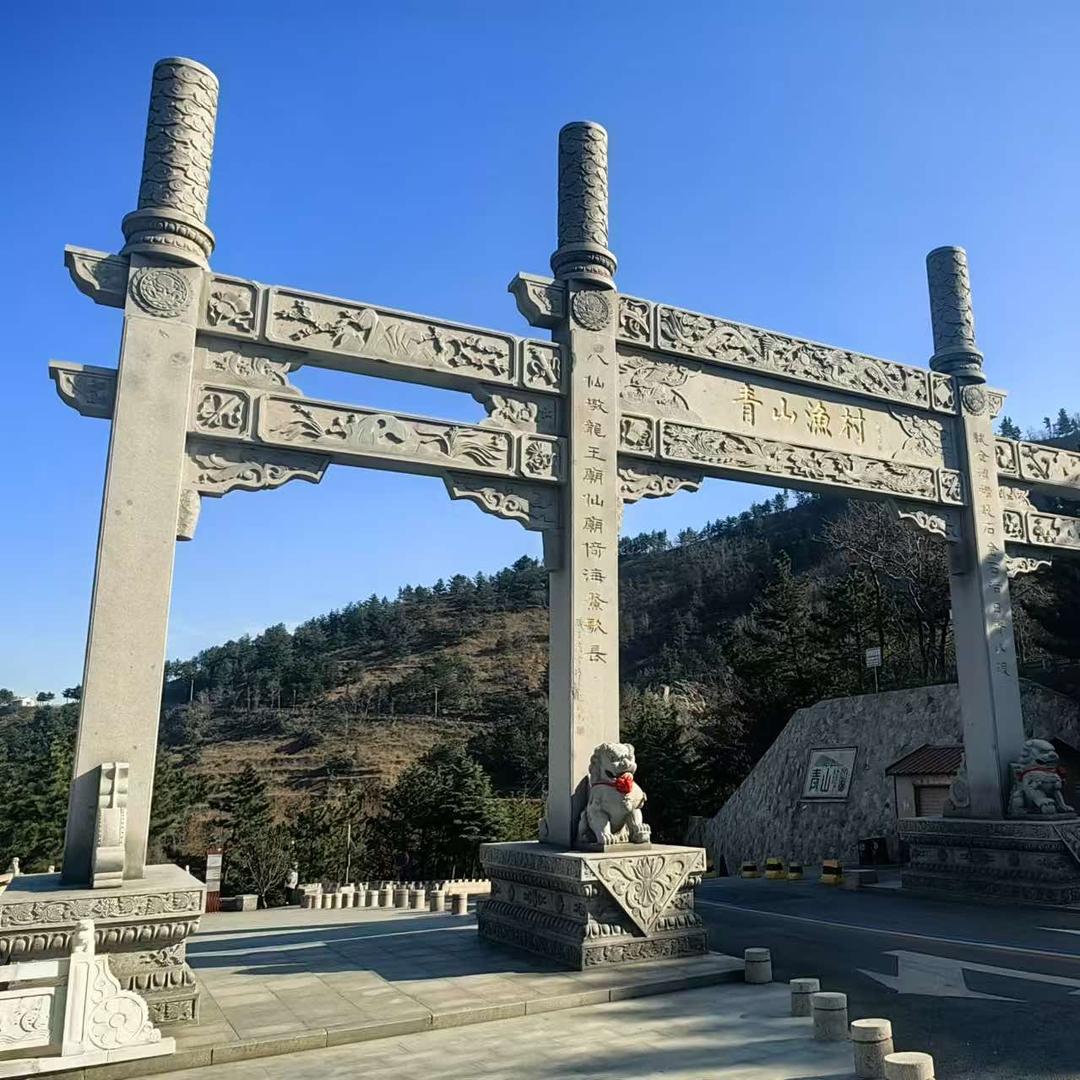 青山渔村