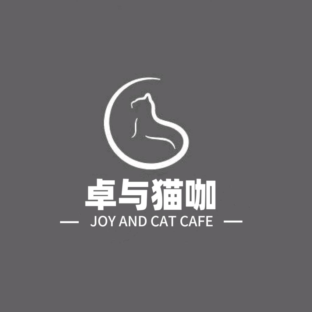 卓与猫咖官方号