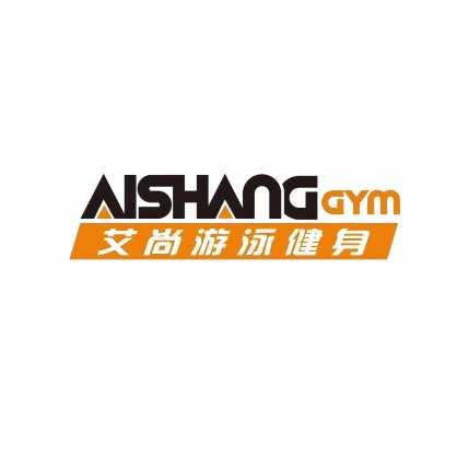 艾尚游泳健身青县店
