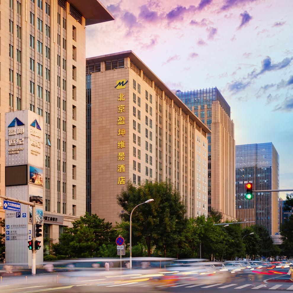 北京盈坤维景酒店官方号
