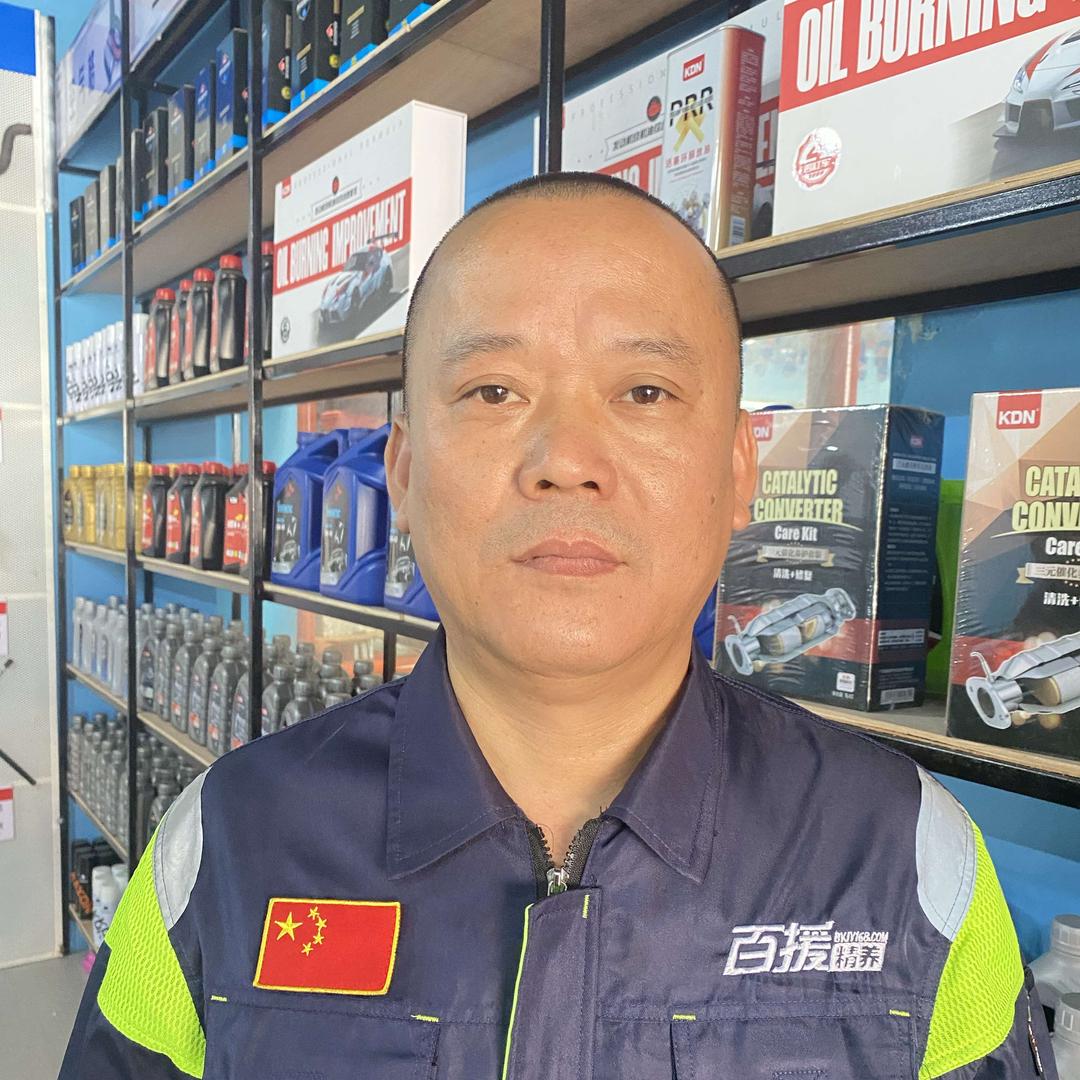 吴江平望修车超哥